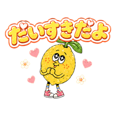 へんてこフレンズFのらぶらぶスタンプ