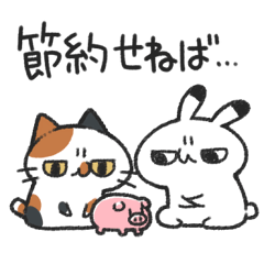 mainiti gannbaru yuruusatatino sticker