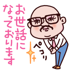 ぽちゃおじさん/サラリーマン