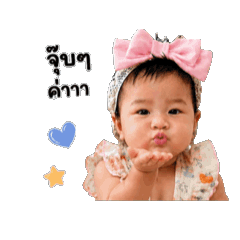 Nong Jerin