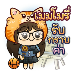 Banno Name Sticker [001_202607201068]