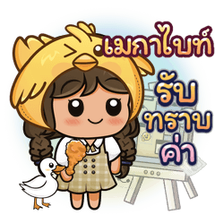 Banno Name Sticker [001_202607201067]