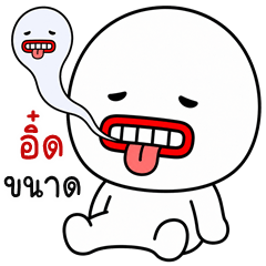 HuaKlom Red Lips (Kum-muang)