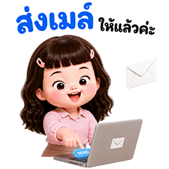 Cutie Cool 08