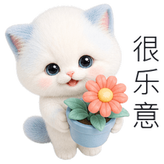 Mimi Cloudtail Workday (TWN)