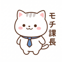 Mochi-kacho