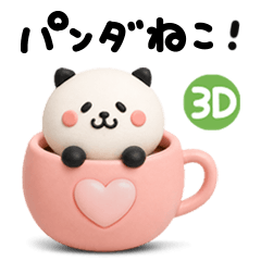 Kitty Panda 52