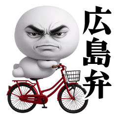 Atsuo's Hiroshima/Okayama Sticker