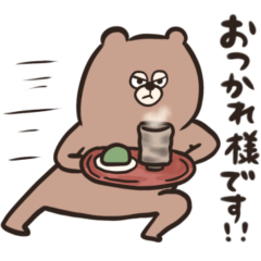 くまきちくん。クールに振るまうスタンプ