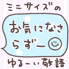 small balloon sticker