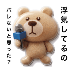Bear's True Feelings2