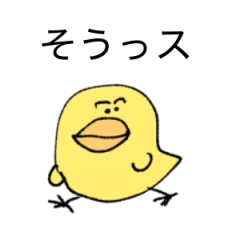 So yurui ikimono