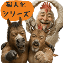 Animal's old man