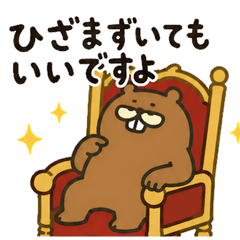 Bossy Beaver Talks Down to You