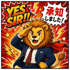 Amekomi Animals | Basic Communication