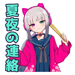 Cyberpunk Neko Girl Summer Stickers