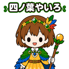 Shinoha Yairo Sticker Set Vol.5 [v1.0]