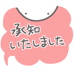 【敬語でふきだし】お菓子なおばけ