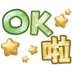 BIG Text Weather Practical Stickers