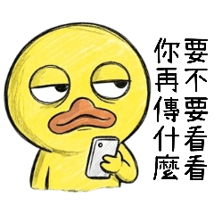 Facial nerve disorder duck 2 see what