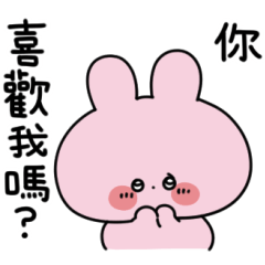 Asamimichan Want to Be Loved TC ver.