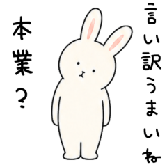 "Honne and Tatemae" Rabbit
