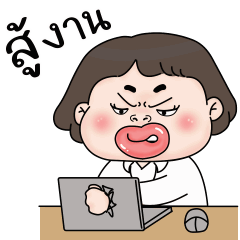 Mim Work (Animation -TH)