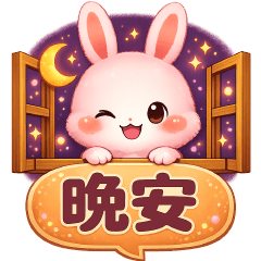Cute pink bunny - practical greeting