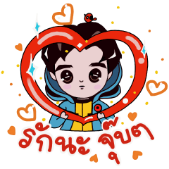 หน้านิ่ง