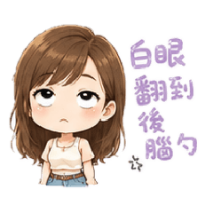 供啥毀！