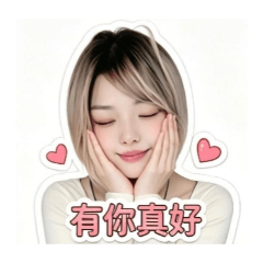 阿密斯尖