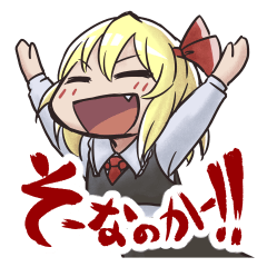 Rumia Touhou Project