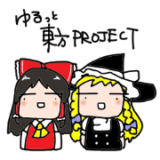 The Sticers of Touhou Project