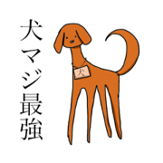 ashinagaken ronkun