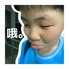 拔河一家親