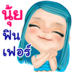 Nui pretty girl