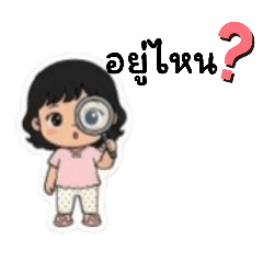 Hana_20260510125154