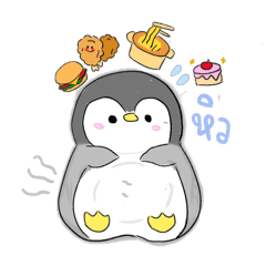กวินมาแล้ว :D