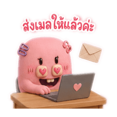 หมูหยองทำงาน