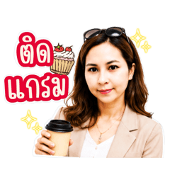 แม่เวฬา 3