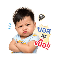น้อน “Bigboss”