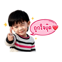 น้อนBookเองครับ