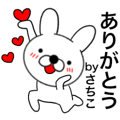 Name rabbit Satiko