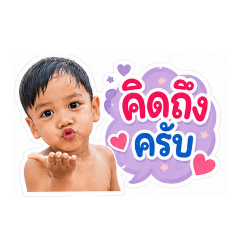 PP SW