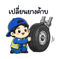 AIRCRAFT MECHANICS.