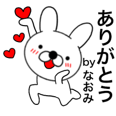 Name rabbit Naomi