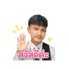 รูปติ๊กเกอ