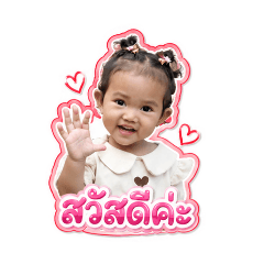Jaja Chinana_20260511140235