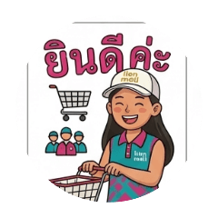 บริการและคุยกัน