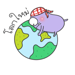 หม่องนะแจ๊ะ คัมแบค